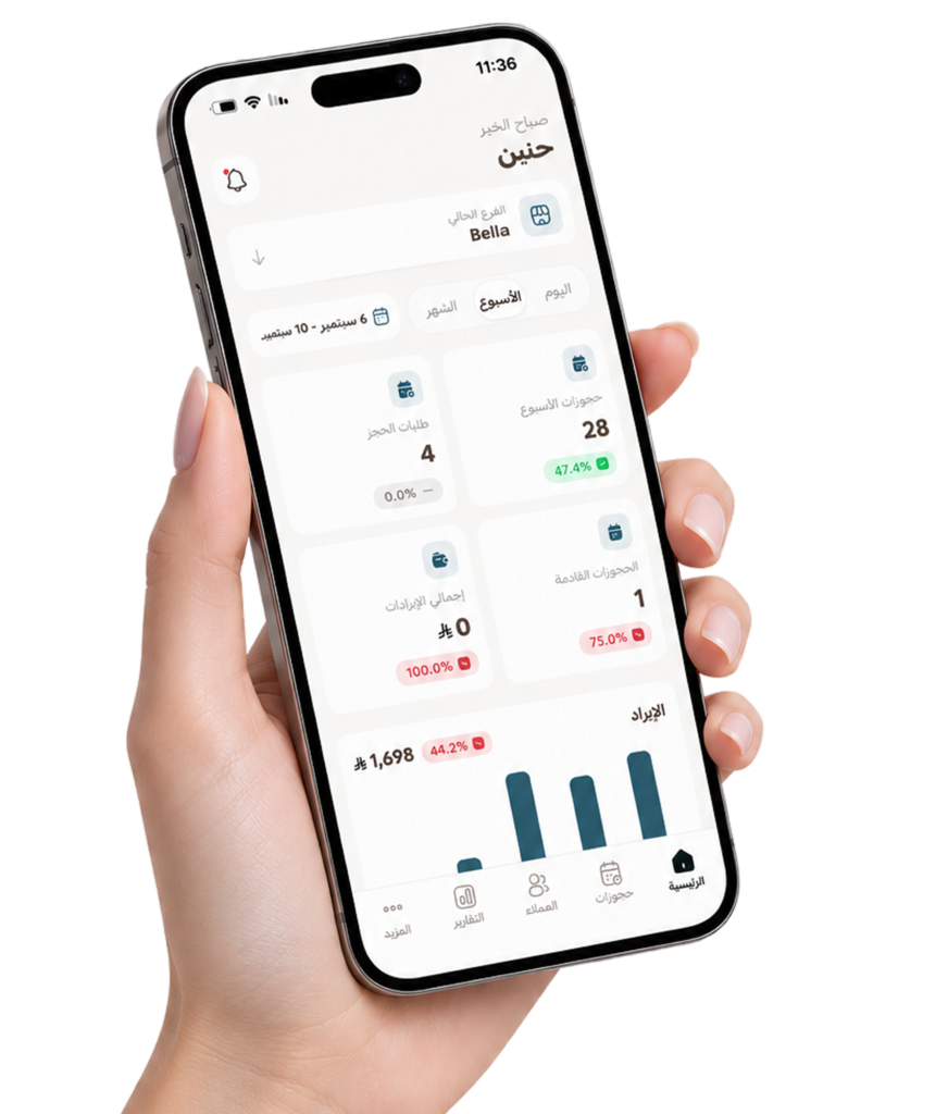 Naeem Marketplace: your salon at the top of search… and clients coming to you <img src="https://naeem.com.sa/wp-content/uploads/2026/07/pin.svg" class="nhero-ic" style="height:0.8em;width:auto;display:inline-block;vertical-align:middle;margin-inline-start:8px" alt=""> <img src="https://naeem.com.sa/wp-content/uploads/2026/07/image-1359.svg" class="nhero-ic" style="height:0.8em;width:auto;display:inline-block;vertical-align:middle;margin-inline-start:8px" alt="">