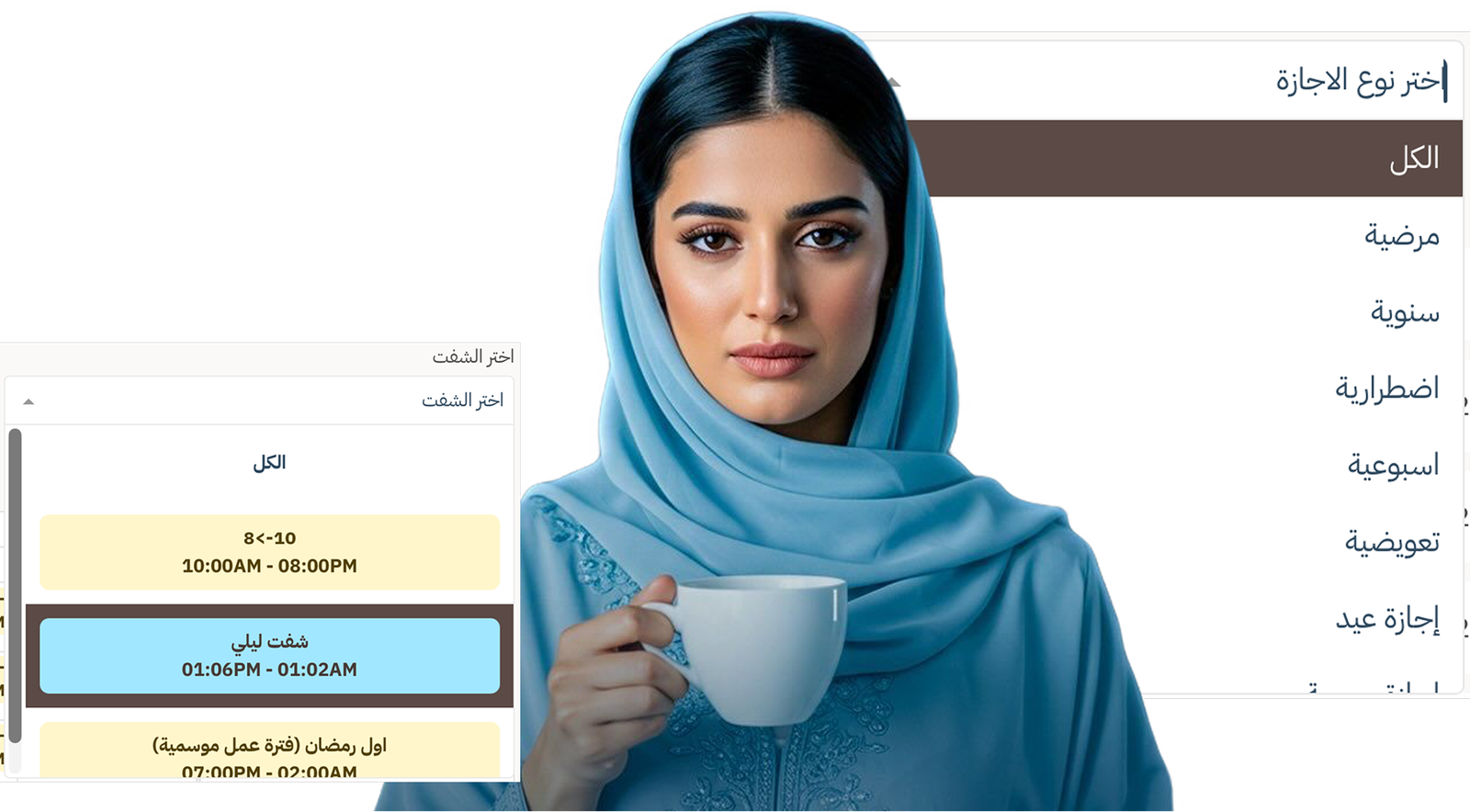 الجدوله الذكية 1