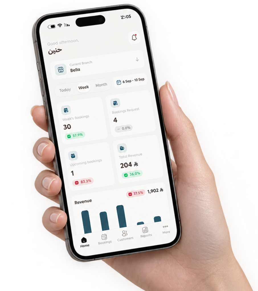Owner App: your salon in your pocket… wherever you are <img src="https://naeem.com.sa/wp-content/uploads/2026/07/mobile.svg" class="nhero-ic" style="height:0.8em;width:auto;display:inline-block;vertical-align:middle;margin-inline-start:8px" alt=""> <img src="https://naeem.com.sa/wp-content/uploads/2026/08/bag.svg" class="nhero-ic" style="height:0.8em;width:auto;display:inline-block;vertical-align:middle;margin-inline-start:8px" alt="">