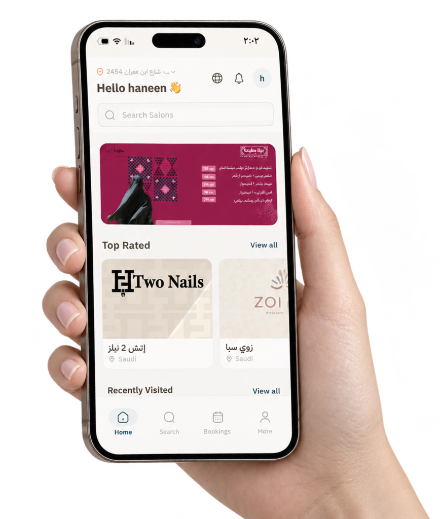 Naeem Marketplace: your salon at the top of search… and clients coming to you <img src="https://naeem.com.sa/wp-content/uploads/2026/07/pin.svg" class="nhero-ic" style="height:0.8em;width:auto;display:inline-block;vertical-align:middle;margin-inline-start:8px" alt=""> <img src="https://naeem.com.sa/wp-content/uploads/2026/07/image-1359.svg" class="nhero-ic" style="height:0.8em;width:auto;display:inline-block;vertical-align:middle;margin-inline-start:8px" alt="">